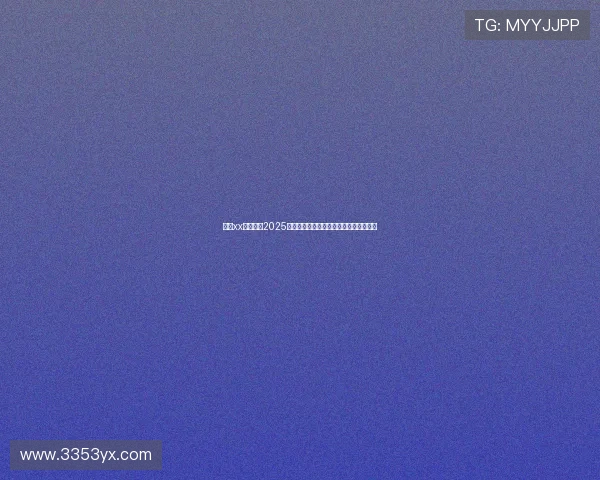 作为xx队球迷在2025赛季见证热血拼搏与荣耀复苏的心路历程